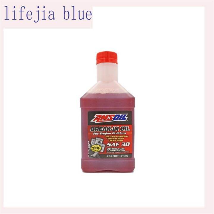 Amsoil BreakIn Oil SAE 30 (946ml) Lazada PH