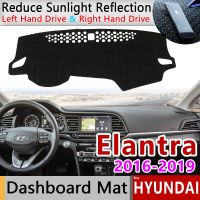 แผ่นกันแดดสำหรับ Hyundai Elantra 2016 2017 2018 2019 AD Avante ป้องกันการเสื่อกันลื่นแผ่นคลุมแผงหน้าปัดรถยนต์กันยูวีอุปกรณ์เสริมพรม