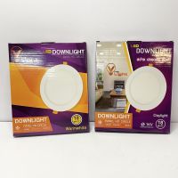 LED Downlight โคมไฟดาวน์ไลท์ V Five Light 18W Warmlight แสงสีวอร์ม Daylight แสงสีขาว แบบฝัง ขอบสีขาว ทรงกลม