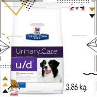 ?Lotใหม่ พร้อมส่งฟรี? Hill’s Prescription Diet อาหารสุนัข สูตร Urinary Care u/d Canine อาหารเม็ด สำหรับสุนัขโรคนิ่ว ขนาด 3.86 kg.  ✨