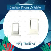 ถาดซิม iPhone 6S 4.7  อะไหล่ถาดซิม ถาดใส่ซิม Sim Tray (ได้1ชิ้นค่ะ) อะไหล่มือถือ คุณภาพดี Ying Thailand