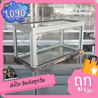 ตู้ลูกชิ้น 50ซ.ม. แถมฟรีถาดสแตนเลสแท้ มูลค่า 490บ. (ตู้แบบถอดประกอบ)