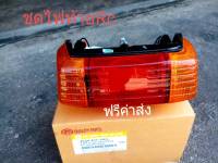 ไฟท้าย RC 80 100 ฟรีค่าส่ง