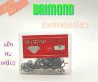 Diamond เบ็ดตกปลา ตะขอตกปลา