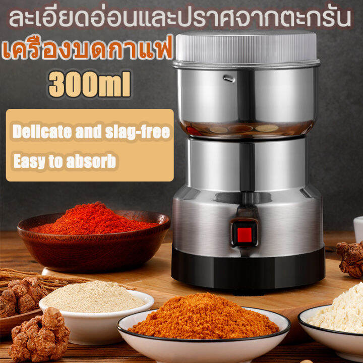 coffee-grinder-เครื่องบดกาแฟ-moka-เครื่องบดเครื่องเทศ-เครื่องบดพริก-บดเครื่องเทศ-เครื่องบดพริก-บดเครื่องเทศ-ที่บดสมุนไพร-เครื่องครัว-เครื่องบดหมู-เครื่องบดอาหาร-เครื่องบดกาแฟ-เครื่องบดเมล็ดกาแฟ-ที่บดก