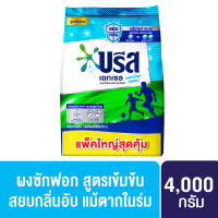 บรีส ผงซักฟอก แอคทีฟ เฟรช 4 กิโลกรัม  (แพ็คเกจใหม่มีการเปลี่ยนแปลงปริมาณสินค้า)