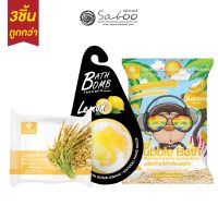 ซื้อ3ชิ้นถูกกว่า ! Rice Milk Soap + Bath Bomb + Bath Powder Banana สบู่นมข้าว ผงสบู่ทำฟองกล้วย สบู่ถูตัว - 36