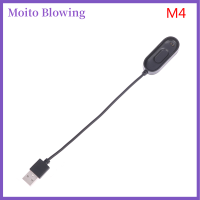 Moito สายชาร์จ USB สำหรับ Xiaomi Mi band Fast CHARGING CABLE