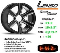 Lenso Wheel Road&amp;Terrain-K ขอบ 18x9.5" 6รู139.7 ET+20 สีBKWA แม็กเลนโซ่ ล้อแม็ก เลนโซ่ lenso18 แม็กรถยนต์ขอบ18