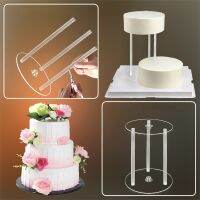 New Multi-Layer Cake Stands Support Straw Frame Mold Tier Set Round Spacer Piling Bracket DIY Cake Decor Pastry Tool for Kitchen Bread  Cake Cookie Ac