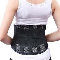 Self Heating Infrared Magnetic Lumbar Support Belt Back Spine Brace Waist Protection Double Pull Strap Lower Back Pain Relief
