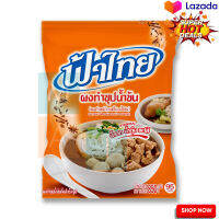 Fathai Instant Brown Soup Powder 850 g  ฟ้าไทย ผงทำซุปน้ำข้น 850 กรัม