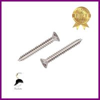 สกรูเกลียวปล่อย TF DEXZON 7X1-1/4 นิ้ว 500 ตัวSELF-TAPPING SCREW TF DEXZON 7X1-1/4IN 500PCS **คุ้มที่สุดแล้วจ้า**