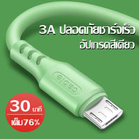 สายชาร์จ สายชาร์จสำหรับ 3A แท้100% Fast Charging Cable สายหนา ทนทาน รองรับ VivoV9และ SmartPhone รุ่นอื่นๆ หัว สายชาร์จ รองรับ รุ่น iOS Micro USB Type C