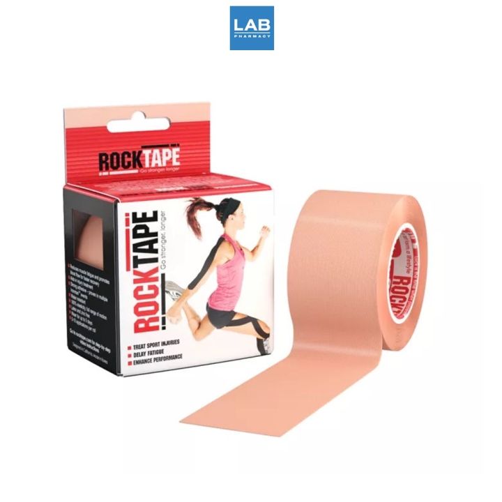 rocktape-beige-5cmx500cm-อุปกรณ์พยุงกล้ามเนื้อ-ลดปวด-และลดการบาดเจ็บของกล้ามเนื้อ