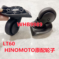 Lt60 Hinomoto กระเป๋าเดินทางล้อสากล Hinomoto ล้อสากลอุปกรณ์กระเป๋าเดินทางล้อสากล