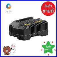 แท่นชาร์จแบตเตอรี่ STANLEY SC401-B1 20 โวลต์ Max 4.0 แอมป์BATTERY CHARGER STANLEY SC401-B1 20V MAX 4.0A **ทักแชทได้ค่ะ ยินดีบริการ**