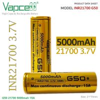 [2 ก้อน ฟรีกระเป๋า] ถ่านชาร์จ Vapcell 21700 5000mAh 15A Li-ion 3.7v 18Wh สีทอง หัวแบน (ตรวจสอบขนาดสินค้าก่อนส่งนะคะ)