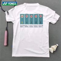 Yonex เสื้อแบดมินตันเสื้อสเวตเตอร์แห้งเร็ว,เสื้อยืดลำลองเทรนด์เสื้อยืดลายอักษรจีน