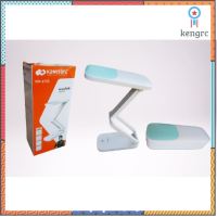 โคมไฟตั้งโต๊ะ KAMISAFE KM-6725 flashsale ลดกระหน่ำ