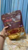 A PLUS COCOA เอ พลัส โกโก้ เครื่องดื่มโกโก้ปรุงสำเร็จชนิดผง บรรจุ 17 ซอง / ห่อ ( 1 ห่อ )