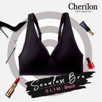 Cherilon Slim Bra บราไร้โครง เสื้อใน เชอรีล่อน นุ่ม ใส่สบาย คอวีกว้างเพรียว เผยอกสวย เหมาะกับสาวร่างเล็ก สีดำ ONIC-TSBRA7-BL