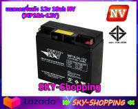 แบตเตอรี่แห้ง 12v 18ah NV (MP12V-18AH) - คุณภาพสูง สำหรับเครื่องสำรองไฟ UPS ไฟฉุกเฉิน เครื่องพ่นยา เครื่องมือเกษตร รถไฟฟ้า by sky-shopping