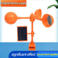 360 Degree Ultrasonic Solar Power Birds Repeller, Voice Scarer Drive Pigeon Crow for Outdoors/Orchards/Farms/warehouses