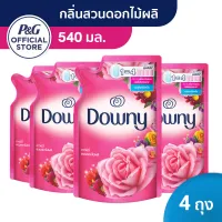 Downy Garden Bloom ดาวน์นี่ สวนดอกไม้ผลิ น้ำยาปรับผ้านุ่ม สูตรเข้มข้นพิเศษ แบบเติม 540 มล. 4 ชิ้น Concentrated Fabric softener 540ml. x 4