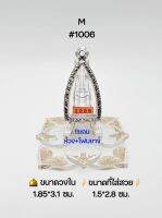 M#1006 ตลับพระ/กรอบพระสเตนเลสลายไทย วงใน 1.85*3.1 ซม พิมพ์กริ่งเล็ก,รูปหล่อโสธรหรือพิมพ์ใกล้เคียง เป็นต้น ● ขนาดที่ใส่สวย 1.5*2.8 ซม●