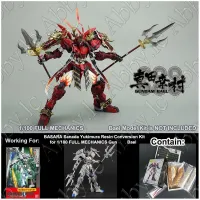 สำหรับ Full Mechanics 1/100 ASW-G-01มะตูม IBO 04 UC Century Recast รุ่นบิงโก Sengoku Basara Sanada Yukimura เรซิ่นชุด