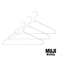 มูจิ เซ็ตไม้แขวนเสื้ออะลูมิเนียม 3 ชิ้น - MUJI Aluminium Laundry Hanger 3 set 45 cm