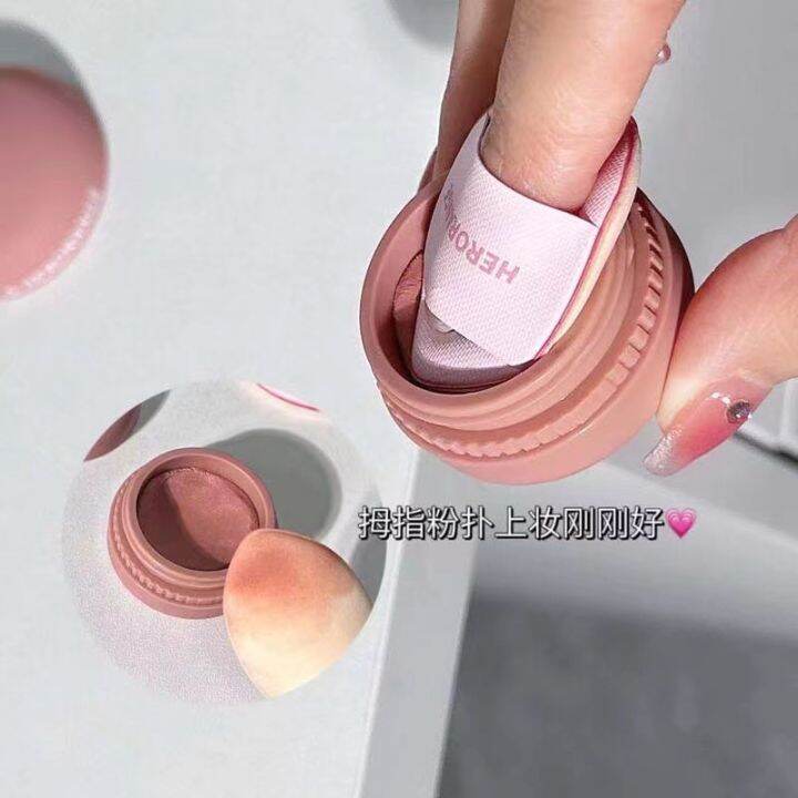 herorange-blush-cream-บรัชออนเนื้อครีม