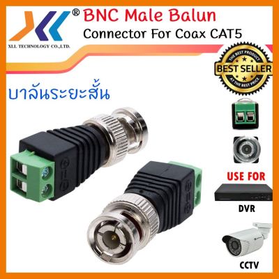 สินค้าขายดี!!! BNC Male Balun Connector ระยะสั้น 20 เมตร (10ชิ้น/แพ็ค) ที่ชาร์จ แท็บเล็ต ไร้สาย เสียง หูฟัง เคส ลำโพง Wireless Bluetooth โทรศัพท์ USB ปลั๊ก เมาท์ HDMI สายคอมพิวเตอร์