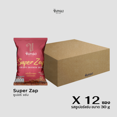 X12 หนังไก่กรอบ ตราขันทอง รสซูเปอร์แซ่บ ขนาด 30g X 12ซอง