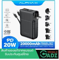 ALPHA-X ALPC20PD INT ADAPTER  20000 MAH BK Adapter&amp;Powerbank 20000mAh ชุดหัวชาร์จเร็ว+พาวเวอร์แบงค์ อเนกประสงค์