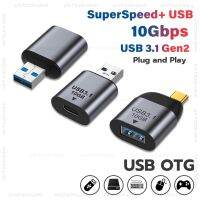 ❄OTG USB 3.1 SuperSpeed+USB 10Gbps♜