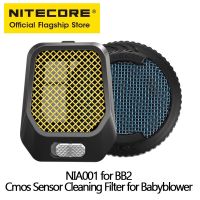 NITECORE NIA001ตัวกรองความหนาแน่นสูงแบบ2-In-1เหมาะสำหรับเครื่องเป่าลมกล้องไฟฟ้า BB2ตัวกรองทำความสะอาดเซนเซอร์ Cmos สำหรับ Babyblower