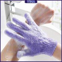 Yiha ถุงมืออาบน้ำ ถุงมือขัดผิวอาบน้ำ ขจัดเซลล์ผิวเก่า พร้อมส่ง Glove-style bath towel สปอตสินค้า