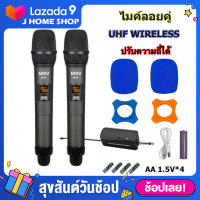 ไมค์โครโฟน ไมค์ลอยแบบพกพา ชุดรับ-ส่งไมโครโฟนไร้สาย ไมค์คู่แบบมือถือ Wireless Microphone UHFปรับความถี่ได้ รุ่น M-66