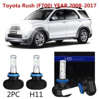 ไฟหน้ารถยนต์ 8000LM H11 สําหรับ (F700) In 2008-2017 1 Accessories