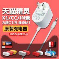 天猫精灵原装充电线 genie original Charging Cable 升压线 电源线 USB线小爱小度插头12V电源适配器车载升压充电器 Power Cord USB Cable Xiaoai Plug 12V Power Adapter Car Boost Charger