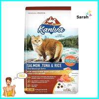 อาหารแมว KANIVA SALMON TUNA AND RICE 1.4 กก.DRY CAT FOOD KANIVA SALMON TUNA AND RICE 1.4KG **คุ้มที่สุดแล้วจ้า**