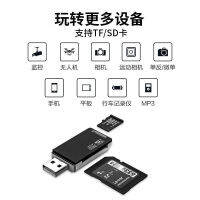 Usb3.0เครื่องอ่านการ์ดความเร็วสูง All-In-One กล้อง Slr คอมพิวเตอร์อเนกประสงค์บัตร Tf มัลติฟังก์ชั่โทรศัพท์ในรถยนต์ Otg