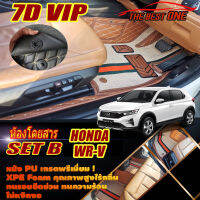 Honda WR-V 2023-รุ่นปัจจุบัน Set B (เฉพาะห้องโดยสาร 2แถว) พรมรถยนต์ WR-V 2023 -รุ่นปัจจุบัน พรม7D VIP The Best One Auto