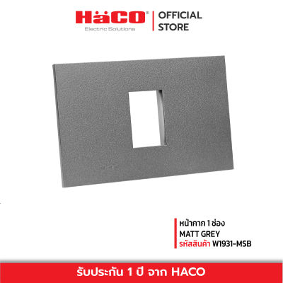 HACO แผงหน้ากาก 1 ช่อง (สีแม็ทเกรย์) รุ่น TJ-W1931-MSB