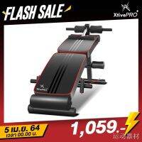 EXR อุปกรณ์ออกกำลังกาย ●✧XtivePro  หน้าท้อง เบาะซิทอัพ พร้อมสายแรงต้าน 2 เส้น Sit-Up Bench เครื่องออกกำลังกาย