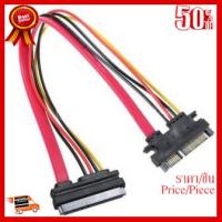 ✨✨#BEST SELLER 22 Pin Male to Female 7+15 pin SATA Data Power Combo Extension Cable 30CM ##ที่ชาร์จ หูฟัง เคส Airpodss ลำโพง Wireless Bluetooth คอมพิวเตอร์ โทรศัพท์ USB ปลั๊ก เมาท์ HDMI สายคอมพิวเตอร์