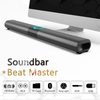 【จัดส่งจากกรุงเทพ】20W Sound Bar พร้อมซับวูฟเฟอร์ลำโพงบลูทูธสำหรับทีวีเบส3D สเตอริโอเสียงรอบทิศทางสำหรับโฮมเธียเตอร์กล่องเสียง