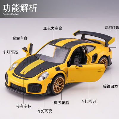 (ร้อน) Caipo 1:32 Porsche 911 GT2 RS Supercar รถของเล่นรถโลหะคอลเลกชันรุ่นรถเสียงและแสงของเล่นสำหรับเด็ก